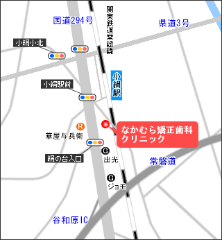 茨城県守谷市 なかむら矯正歯科クリニックへのアクセス